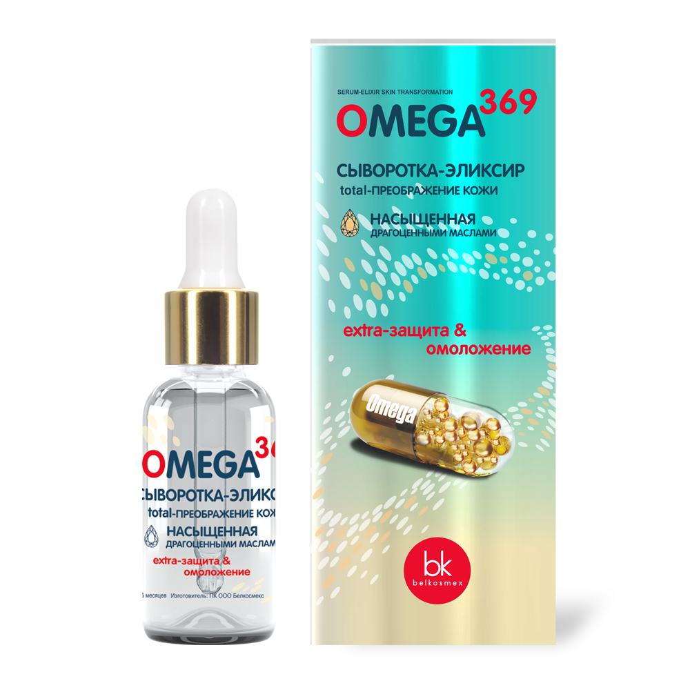 Сыворотка-эликсир total-преображение кожи Omega 3,6,9